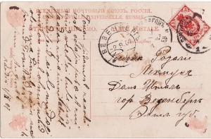 Grosser Markt 1907 back-side