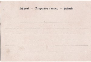 Karjawärav back-side