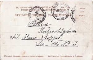 Dorpat nr 178 1902 back-side