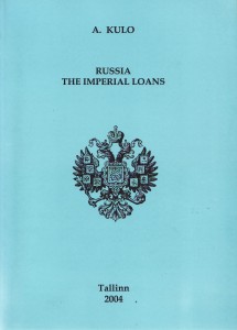 Russia the Imperial loans 2004