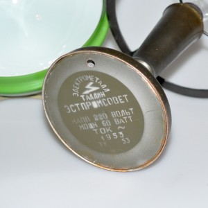 Estpromcovet Tallinn 1953 back-side