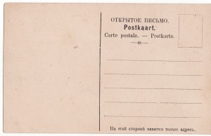 Posti tänav back-side