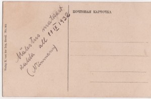 Ley nr 965 back-side