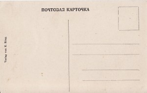 E.Ring back-side