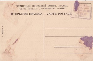 E.G.S.i.S. 6 back-side