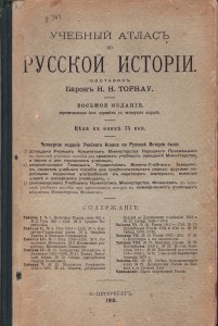 Atlas 1910