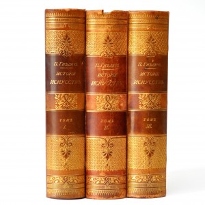 Гнедич П.П. История искусств с древнейших времен. Т. 1-3. 1897