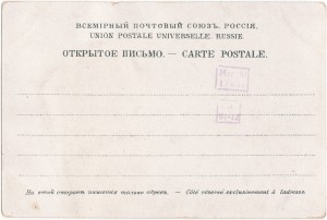 Ed. Siegfeldt back-side