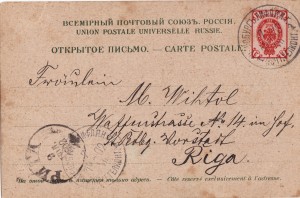 Leonid Issajew back-side