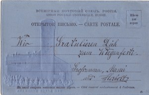 POF back-side
