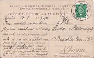 A. Koppel back-side
