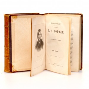 Н. В. Гоголь. Полное собрание сочинений в четырех томах 1873/74 back-side