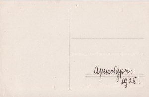 1925 back-side