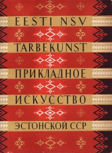 Eesti NSV tarbekunst 1955