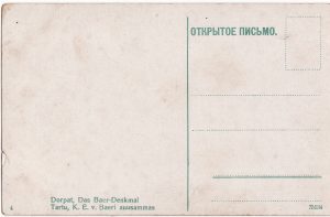 K.E. v Baeri back-side
