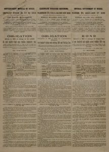 Облигация 187,50 1896 back-side