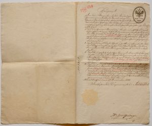 Maksulõiv 1 rubla 1873 back-side