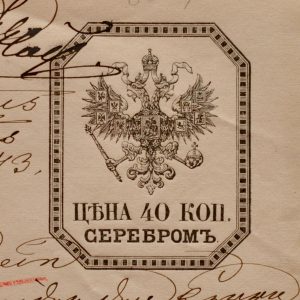 40 kop
