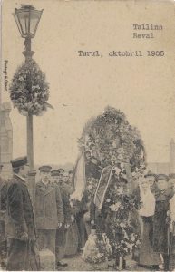 Ploompuu kirjastus