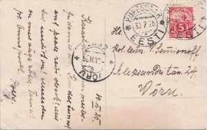 Ruhnu 1925 back-side