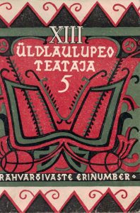 XIII Üldlaulupeo teataja 5