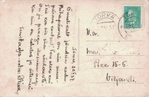 Tõrva 1937 back-side