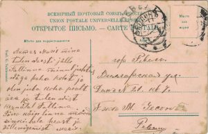 G. Schürmann back-side