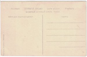 Nissikirik back-side