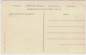 Foto G. Oskar Ploompuu kirjastus back-side