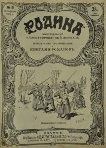 Rodina