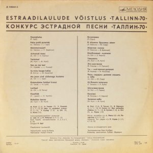 Estraadilaulude võistlus “Tallinn 1970” back-side