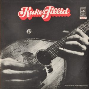 Kukerpillid 1980 vinüül