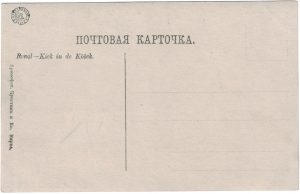Kristin & Ko Narva back-side