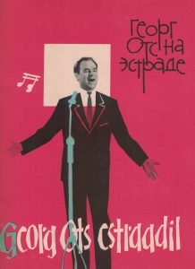 Georg Ots estraadil. 1964