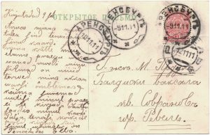 Arensburg 1911 back-side