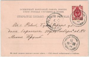 M. Matway, Hapsal 1902 back-side