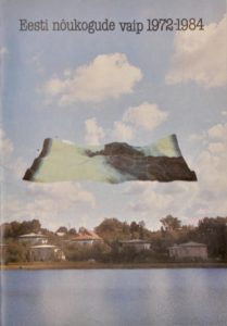 Eesti Nõukogude vaip 1972-1984