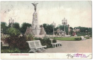 Russalka 1905