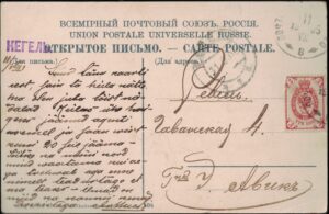 1905 back-side