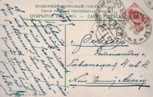 1907 back-side
