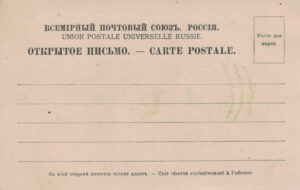 Kihelkond back-side