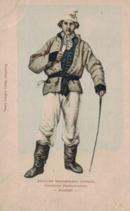 Anseküll