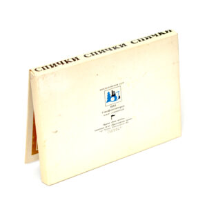 Kmpl tikke 198218×26 cm back-side