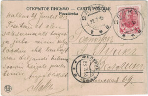 Warszawa Aleje Jerozolimskie 1913 back-side