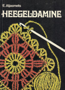 Heegeldamine 1984