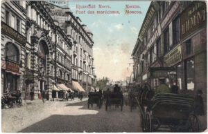 Moscou 1912