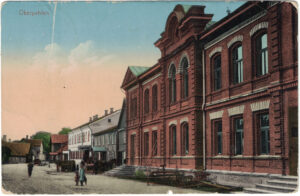 Põltsamaa 1916