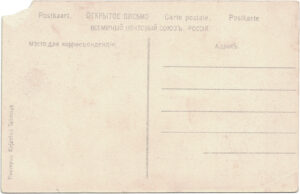 Ploompuu back-side