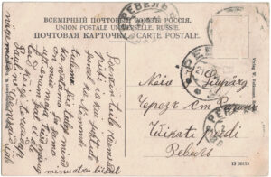 Nõmme back-side