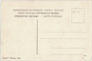A. Tõllassepp back-side
